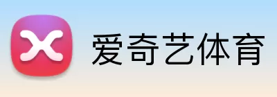 爱奇艺体育 Logo